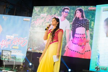 Chinnadana Neekosam Movie Platinum Disc Function